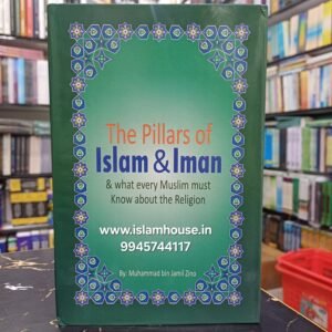 The Pillars of Islam & Iman | Muhammad bin Jamil Zino | Darussalam -*Indian Printed {#1184}