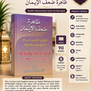 The Weakening of Faith, Symptoms, Causes & Cure {#1197} Shaikh Mohammad Saleh Al-Munajjid