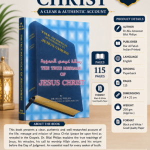 The True Message of Jesus Christ~ Dr Abu Ameenah Bilal Philips {#1198}