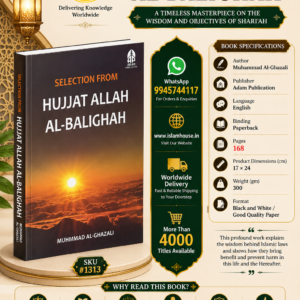 Selection from Hujjat Allah Al-Balighah {#1313}