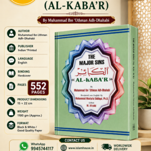 The Major Sins(Al-Kaba’r) {#1746}