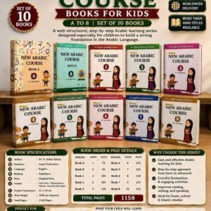 New Arabic Course- Book For Kids ~ A TO 8 Set of 10 Books {#2520} Dr.V.Abdur Rahim