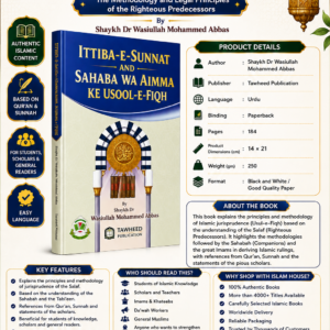 Ittiba e Sunnat aur Sahaba wa Aimma Ke Usool e Fiqh ~ Shaykh Dr Wasiullah Mohammed Abbas {#0788}