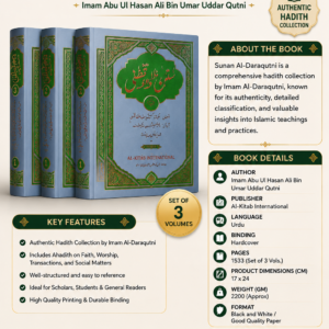 Sunan Al-Daraqutni In 3 Volumes {#2164}