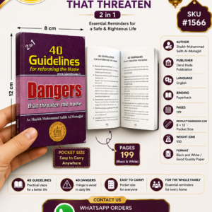 40 Guidelines & Dangers That Threate ~ Pocket Size {#1566} Shaikh Muhammad Salih Al-Munajjid