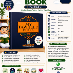 My Tawheed Book ~ For Children's Books {#1778} Darussalam-*Indian Printed