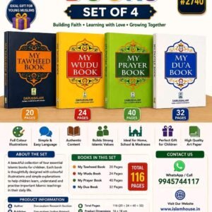 My Tawheed ,My Wudu ,My Prayer,My Dua Book ~My Children’s Books set of 4 {#2740} Darussalam-*Indian Printed