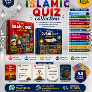My First Islamic Quiz Collection (12 Pack Set) {#4622}  Quiz Cards