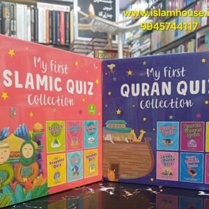 My First Islamic Quiz Collection (12 Pack Set) {#4622}  Quiz Cards