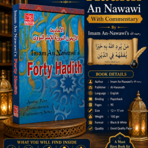 Forty Hadith An Nawawi With Commentary {#0549} An Nawawi 40 Hadith