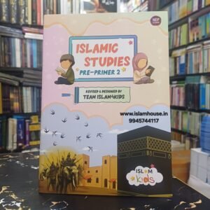 Islamic Studies Pre-Primer Book 2 {#2103} Maktab Sunnah