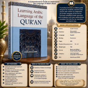 Learning Arabic Language of the Quran ~ Izzath Uroosa {#0240} Darussalam Saudi Arabia Print
