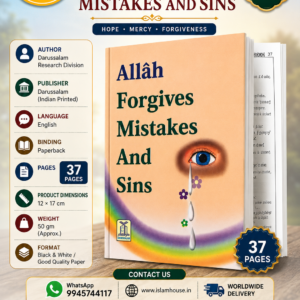 Allah Forgives Mistakes and Sins {#1125} Darussalam-*Indian Printed