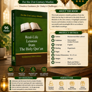 Real Life Lessons from the Holy Qur'an : {#1150} for the 21st Century Muslim ~Muhammad Bilal Lakhani