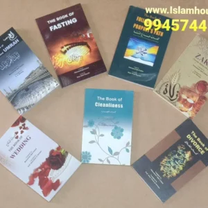 English Tafheem-us-Sunnah ~Set of 7 Books : Shaikh Muhammad Iqbal Kilani {#3030}
