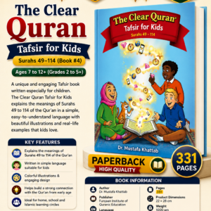 The Clear Quran Tafsir for Kids | Surahs 49-114 )Book # 4 {#1269} | Dr. Mustafa Khattab | Ages 7 to 12+ (Grades 2 to 5+)