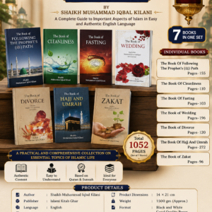 English Tafheem-us-Sunnah ~Set of 7 Books : Shaikh Muhammad Iqbal Kilani {#3030}