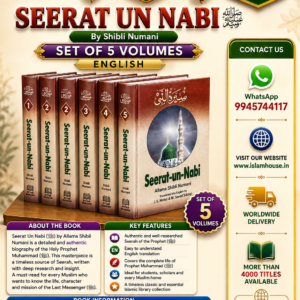 Seerat Un Nabi (ﷺ) By Shibli Numani Set of 5Vols. English {#3139}