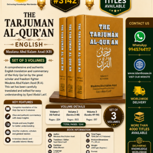 The Tarjuman al-Quran English Maulana Abul Kalam Azad {KB} Set of 3Vol {#3142}