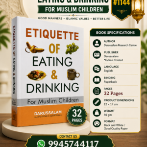 Etiquette of Eating and Drinking for Muslim Children {#1144}