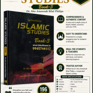 Islamic Studies: Dr. Abu Ameenah Bilal Philips Book # 3 {#3180}