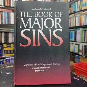 The Book Of Major Sins By Muhammad Ibn Sulayman At-Tamimi |#0183|