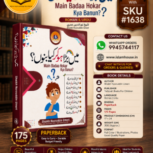 Main Badaa Hokar Kya Banun? ~ Roman And Urdu {#1638}