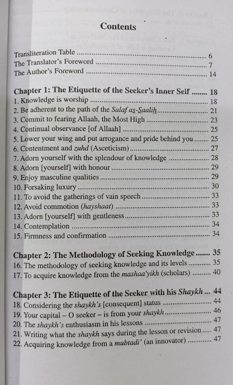 Islam For Teenagers By Abu Zayd Kamran Ali – Soft Cover Educational Book For Young Muslims