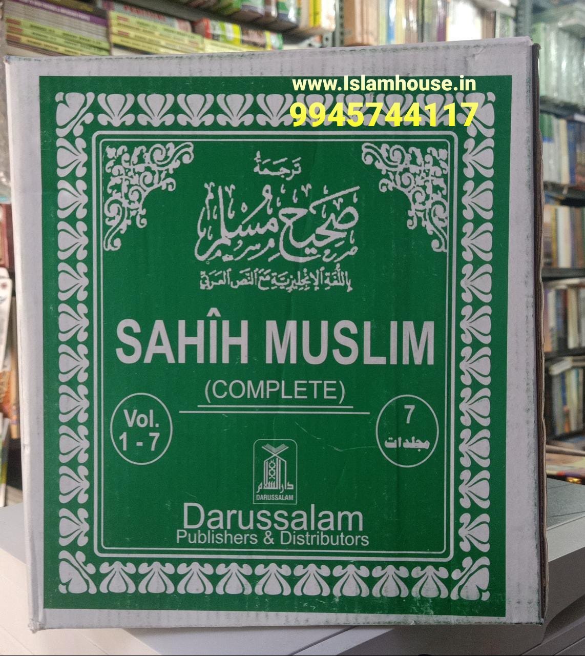 Sahih Muslim (7 Vol. Set) Arabic-English ~ Darussalam-*Indian Printed ...