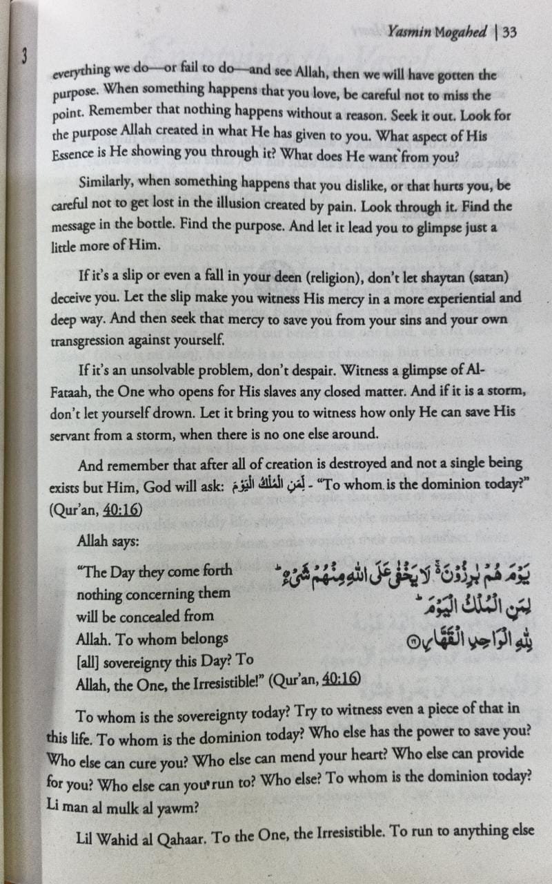 thumbnail image 2 of Top Islamic Books: Reclaim Your Heart & Revive Your Heart By Yasmin Mogahed & Nouman Ali Khan 2 of 6