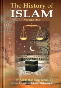 The History of Islam