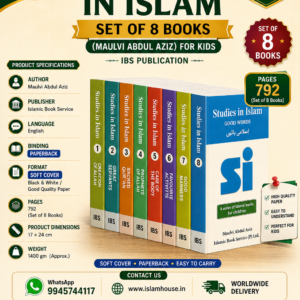 Studies In Islam: Set of  8 Books  (Maulvi Abdul Aziz) For Kids-IBS {#3356}