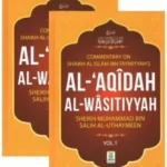 commentary-on-shaikh-al-islam-ibn-taymiyyah-s-al-aqidah-al-wasitiyyah-2-volume-set-muhammad-bin-salih-al-uthaimin-22-1-247x300
