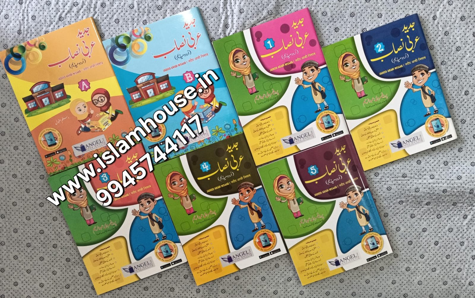 Al Arabiyyah Bayna Yadayk Level 1 2 3 4 8 Parts Full Set 