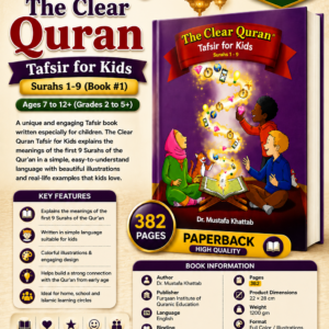 The Clear Quran Tafsir for Kids | Surahs 1-9 ) Book # 1 |  {#1266}  |  Dr. Mustafa Khattab) Ages 7 to 12+ (Grades 2 to 5+)