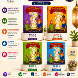 The Clear Quran | Tafsir for Kids| Set  OF 4 Book  | Complet Quran With Tafseer | Surahs (1-9, 10-28,29-48, 49-114 )  | Dr. Mustafa Khattab| {#1270}