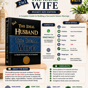 The Ideal Husband AND The Ideal Wife | # 1272 | Pocket Size|