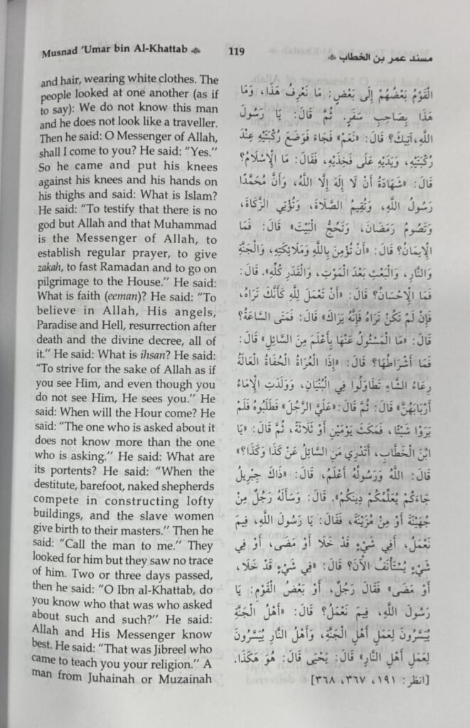 Musnad of Imam Ahmad bin Hanbal {رحمه الله} | Set of 6 Volume Arabic ...