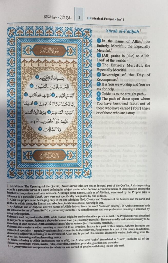 The Noble Quran Saheeh International 3898 with Arabic Text With
