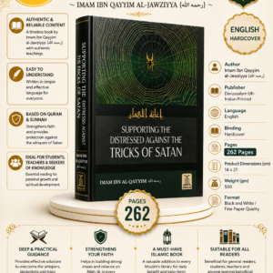 Supporting the Distressed Against the Tricks of Satan{#1515} Imam Ibn Qayyim al-Jawziyya {رحمه الله}