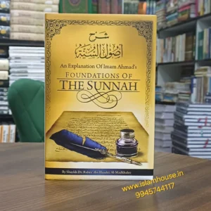 An Explanation of Imam Ahmad’s Foundations of The Sunnah #0648 | Shaykh Dr. Rabee’ ibn Haadee al-Madkhalee
