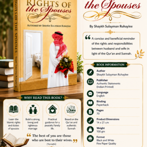 Rights of The Spouses: {#0634} Shaykh Sulayman Ruhaylee