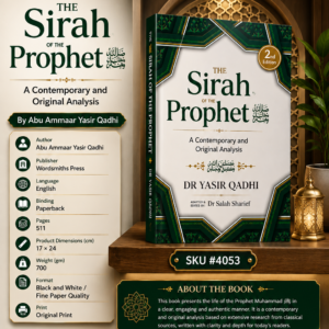The Sirah of the Prophet{ ﷺ } Abu Ammaar Yasir Qadhi {#4053}