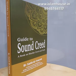 Guide to Sound Creed : A Book on Muslim Creed and Faith |#4092| Dr. Salih al Fawzan
