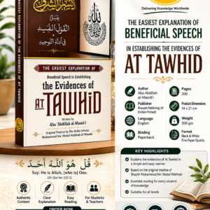 The Easiest Explanation of Beneficial Speech in Establishing the Evidences of At Tawhid {#2683}