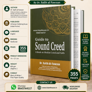 Guide to Sound Creed : A Book on Muslim Creed and Faith |#4092| Dr. Salih al Fawzan
