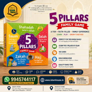 5 Pillars Family Game {#4242}
