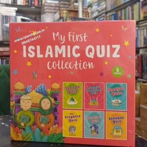 My First Islamic Quiz Collection (6 Pack Set) B-2 {#4612} Red | Quiz Cards