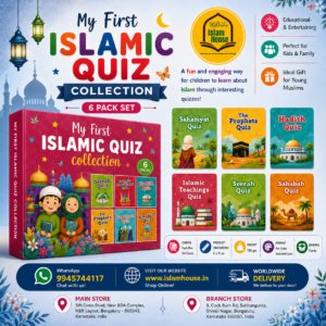 My First Islamic Quiz Collection (6 Pack Set) B-2 {#4612} Red | Quiz Cards