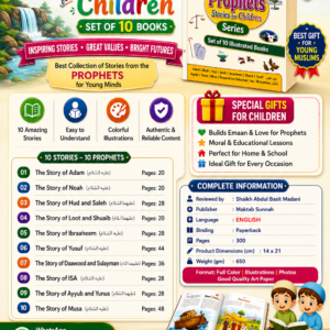 Prophets Stories for  Children set of 10 Book | in English | {#1261}